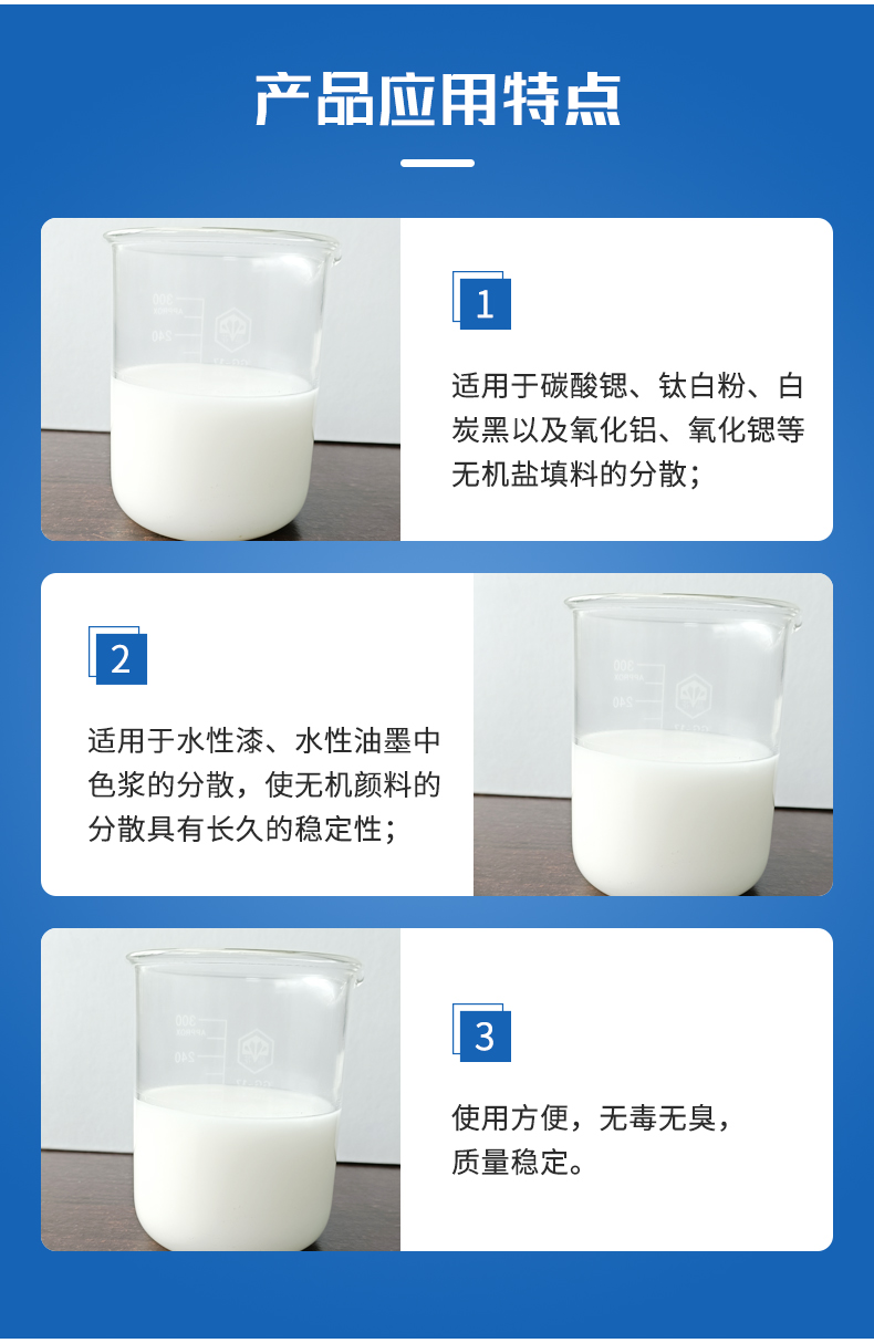 JA-1詳情頁-3.png